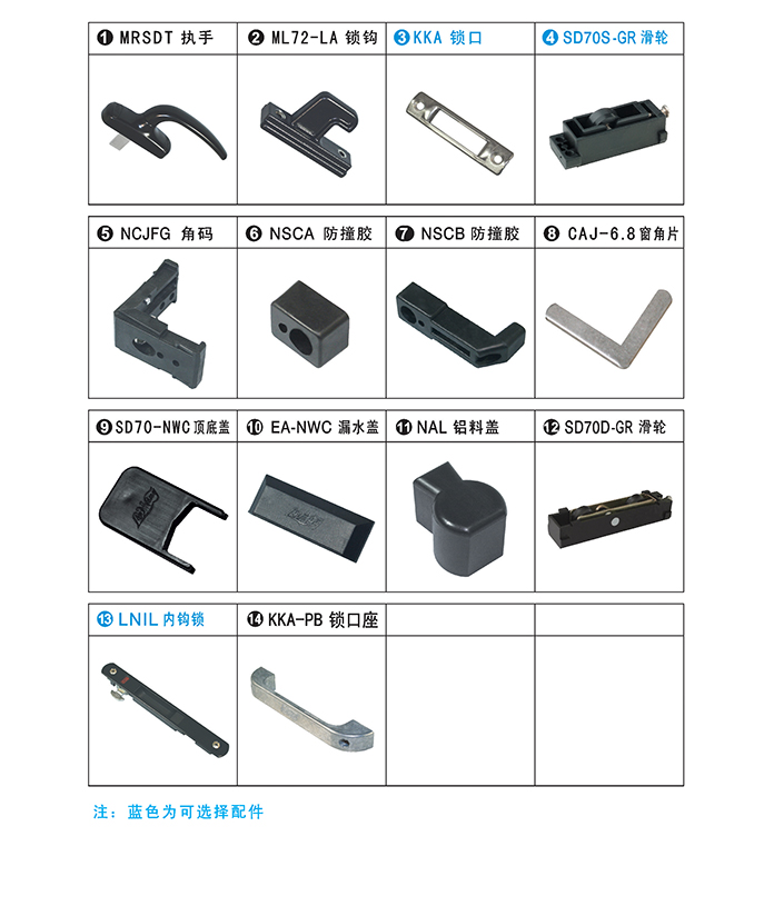 98頁(yè)推拉門窗系列.JPG