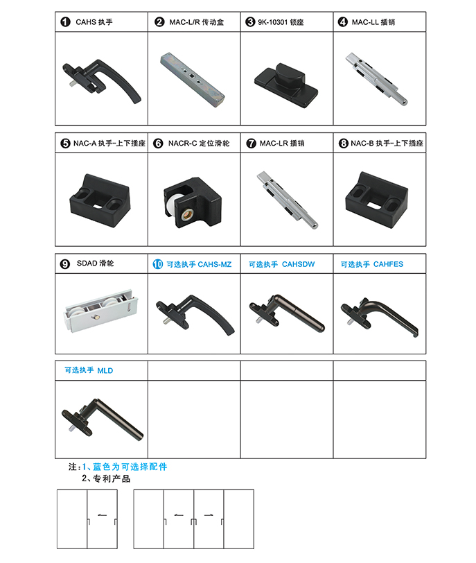 100頁(yè)推拉門窗系列.JPG